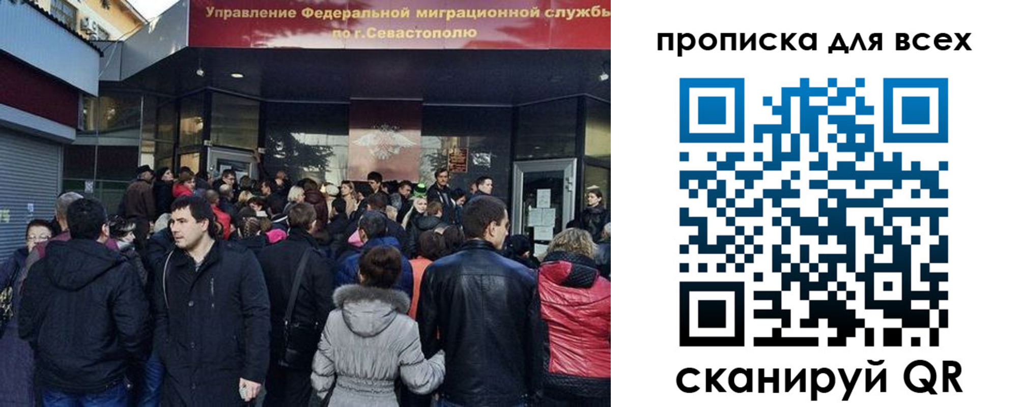 временная регистрация купить в Изобильном