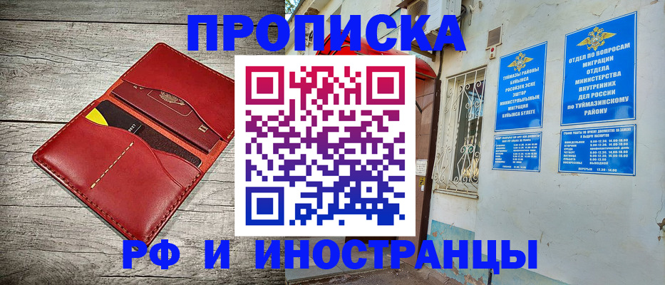 временная регистрация поиск в Изобильном
