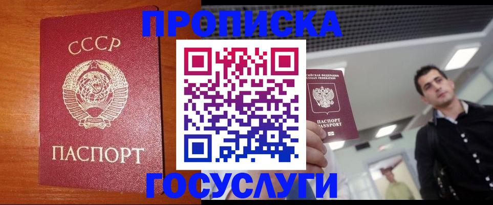 регистрация в Изобильном