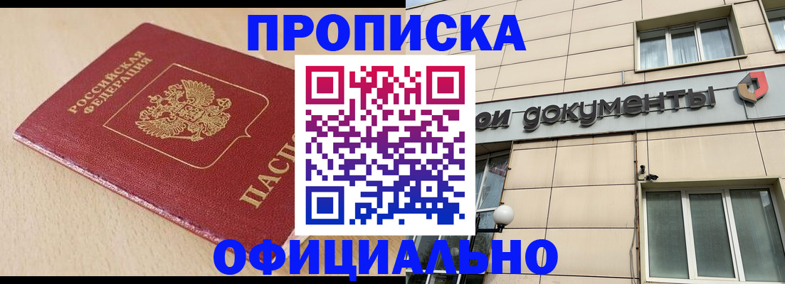 временная регистрация госуслуги в Изобильном
